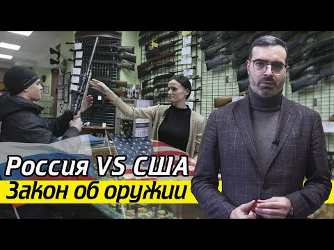 Видео: Сколько торговых партнеров у США?