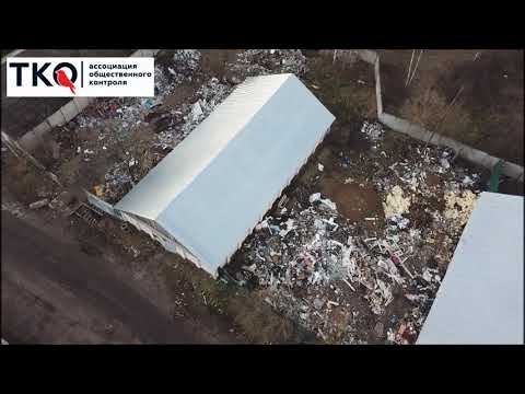 Большие Вязёмы несанкционированное размещение отходов на ул. Городок 17
