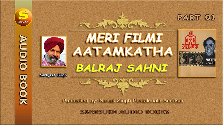 Sarbsukh Audio Books