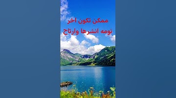#الامارات #الكويت #قطر #السعودية #الاردن #اسلام_صبحى #اكسبلور #تلاوة #quran #راحة_نفسية#لايك #قران