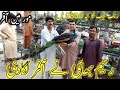 Raheem Bhai Exotic Birds Shop Sadar Birds Market Raheem bhai Ne Maal Sasta Kar Diya Offer Pe Offer