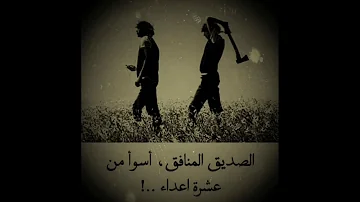 سلام على الدنيا Mp3