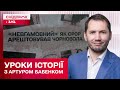 Чому КДБ СРСР так ненавиділа українського журналіста В’ячеслава Чорновола – Уроки історії