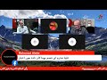 الفوز التاريخي للمنتخب المغربي الشقيق. ماذا يعني لنا ٠جميعا كعرب كنديين
