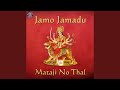 Jamo jamadu  mataji no thal