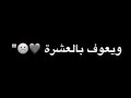 تصميم شاشة سوداء✔(ها يا صحبتي 💔 ) || بدون حقوق♪