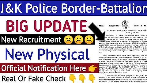 Border Battalion New Recruitment | IMPORTANT UPDATE | CHECK OFFICIAL NOTIFICATION @Jkpsmart