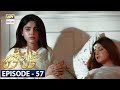 Mera Dil Mera Dushman Episode 57 [Subtitle Eng] - 8th September 2020 - ARY Digital Drama