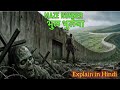 इस भूल भूलईया से निकलना नामुमकिन है |हिंदी मे| #moviehunter #adventure #hollywood#SciFi #horrorstory