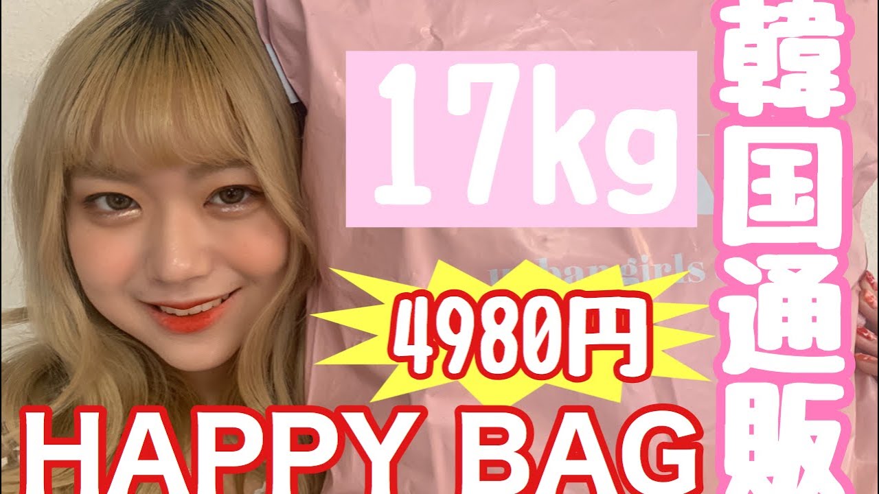 じぇみみちゃん♥️