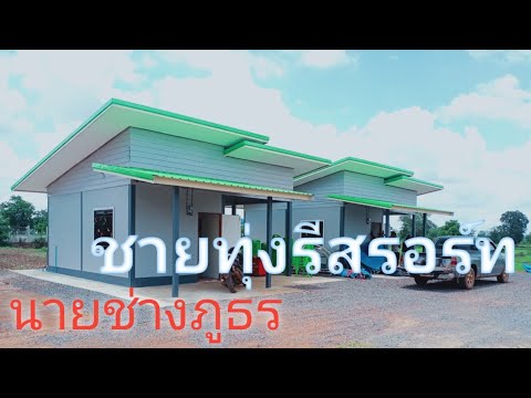 เดินสายไฟร้อยท่อ  2022 Update  เดินสายไฟร้อยท่อแบบฝังผนัง