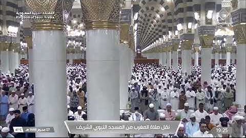 ۞ماتيسر من سورة يونس من موضعين |مغرب اليوم 7 محرم 1446هـ |للشيخ عبدالباري الثبيتي