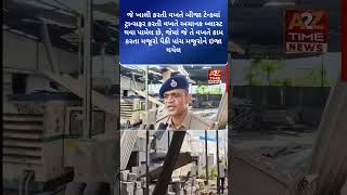 ટેન્કમાં ટ્રાન્સફર કરતી વખતે અચાનક બ્લાસ્ટ#sohrts