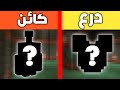 أغرب تحديث شفته في ماينكرافت دروع كوبر جولم الجولم أغرب تحديث شفته في ماينكرافت دروع كوبر جولم الجولم