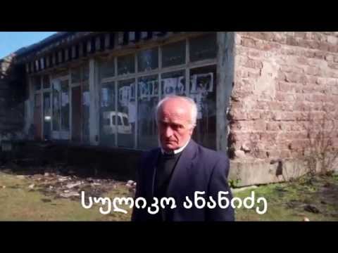 ციტრუსის გადამამუშავებელი საწარმო სოფელ ლეღვაში