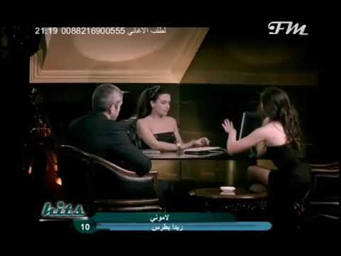 لاموني ريدا بطرس