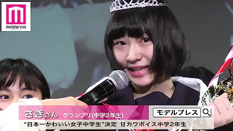 Download 女子小学生 可愛い Mp4 Mp3 Download 女子小学生 可愛い Mp4 Mp3