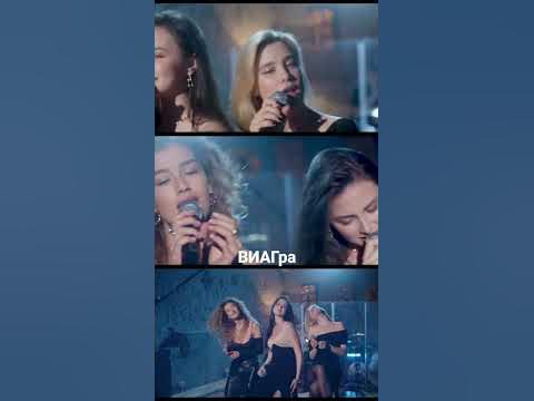 Группа ВИАГра [родниковая вода]#виагра - YouTube