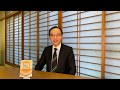 【第20回】先の読めない時代に求められる理想、「年輪経営」とは？