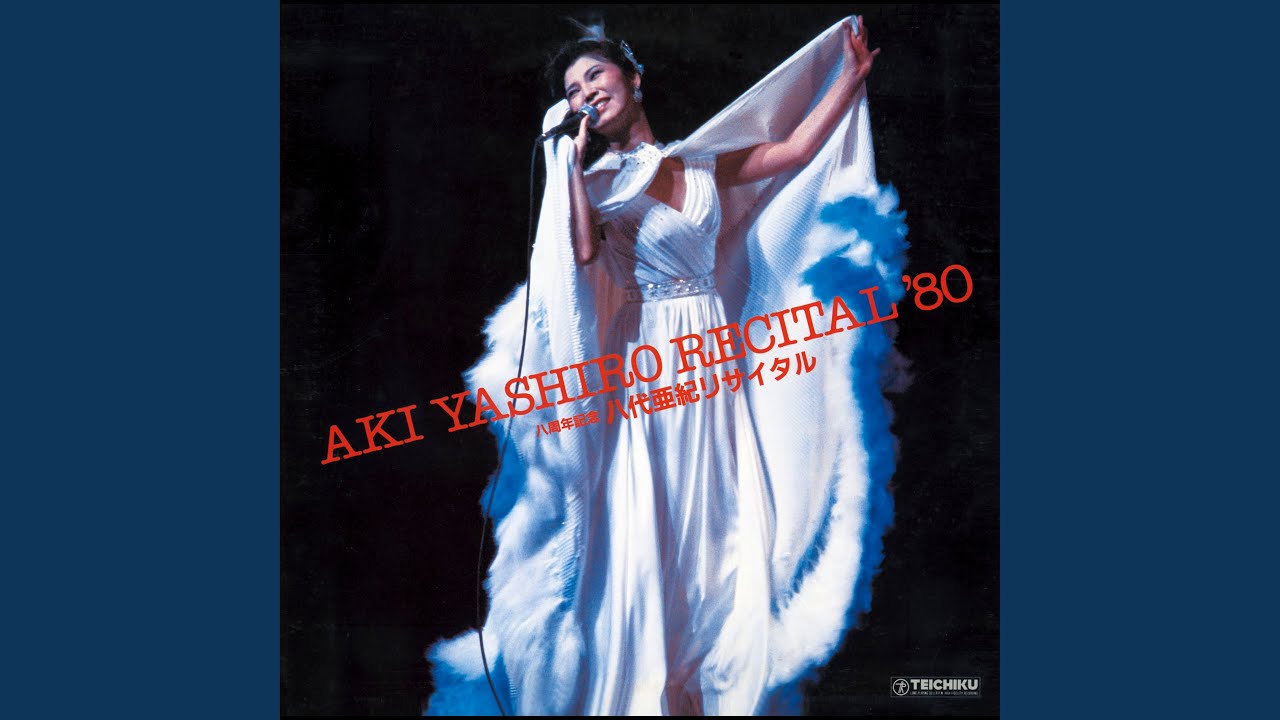 播きて育てて 　羽場百合子 歌集 25Ah 1015] 11 Piki No Neko