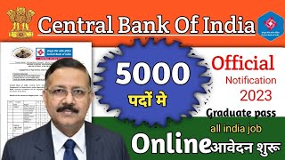 central bank of india recruitment 2023 notifications//bank of indian//new job vacancy 2023