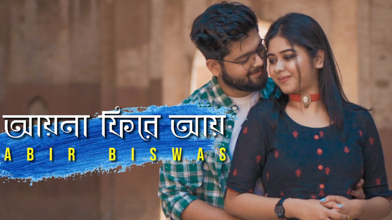 Aay Na Phire Aay  Official Music Video  Abir Biswas  Abir Sourav  New Bengali Song 2021