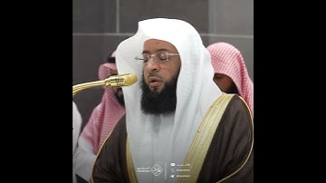 سورة الفاتحة - تلاوة الشيخ #بدر_التركي
