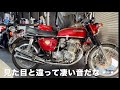 【CB】給油〜点火【750】前回の続き