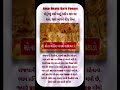 આજનો સોનાનો ભાવ.. સોનું થયું સસ્તું..#gold #dailynews #shorts #gujarat