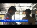 E-Ticket option Private Kottayam