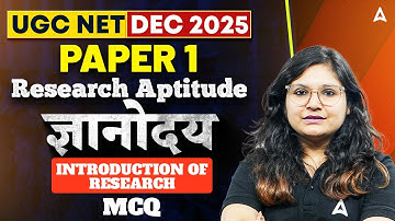 UGC NET Paper 1 Research Aptitude | Introduction of Research MCQ #2 By Prerna Ma