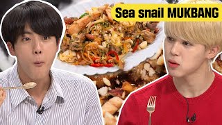 (ENG SUB) Sea food lover Jin & Jimin's Korean Whelk(Sea snail) Food Mukbang | Chef & My Fridge