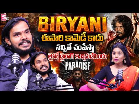 Hero Sampoornesh Babu Exclusive Interview | The Paradise | Nani | Telugu Interviews| SumanTV Suvarna