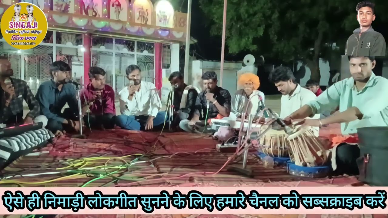 पिता न कभी मन को नी दरद बतायो //बहुत सुंदर भजन// गायक एवं लेखक भूरिया धनगर//प्रस्तुतकर्ता रितिक धनगर