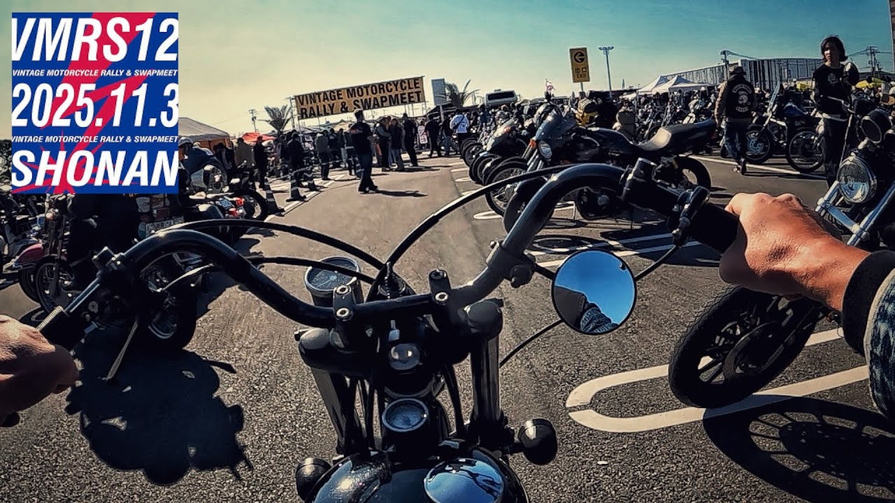 Vintage Motorcycle Rally&Swapmeet 2025