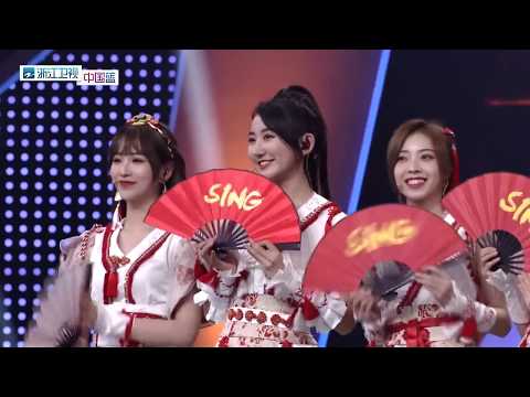[ 预告 ]亚洲首个电子国风女团SING惊艳亮相 能唱能跳还能rap？《新声请指教》 EP9 花絮 20200412 [ 浙江卫视官方HD ]