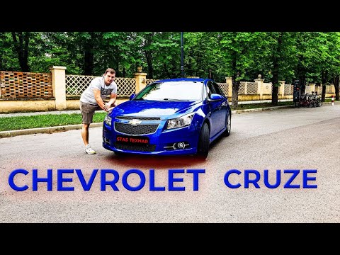 Chevrolet Cruze Тест драйв Chevrolet Cruze 2012 г . Обзор авто от STAS TEXNAR