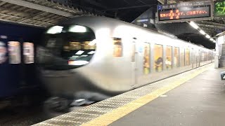 西武鉄道001系ラビュー特急「ちちぶ」33号 西武秩父行き 西武池袋線東久留米駅通過