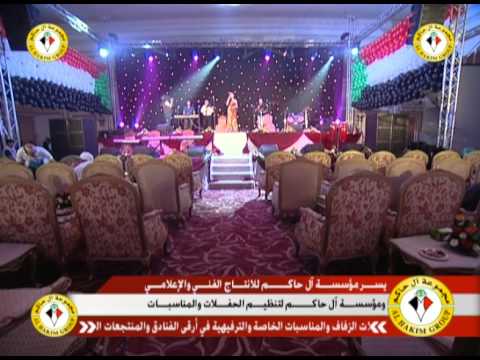    نور الهدى الغرقان