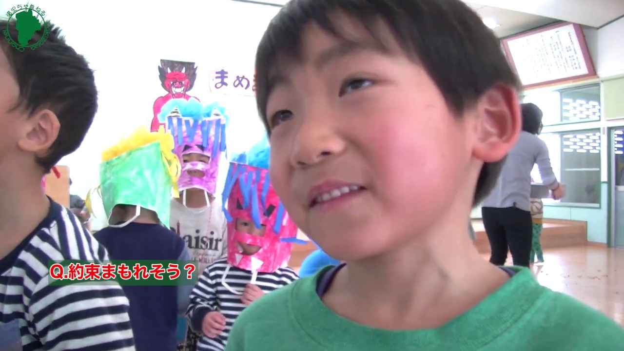 2019年2月1日　節分（川前保育園）