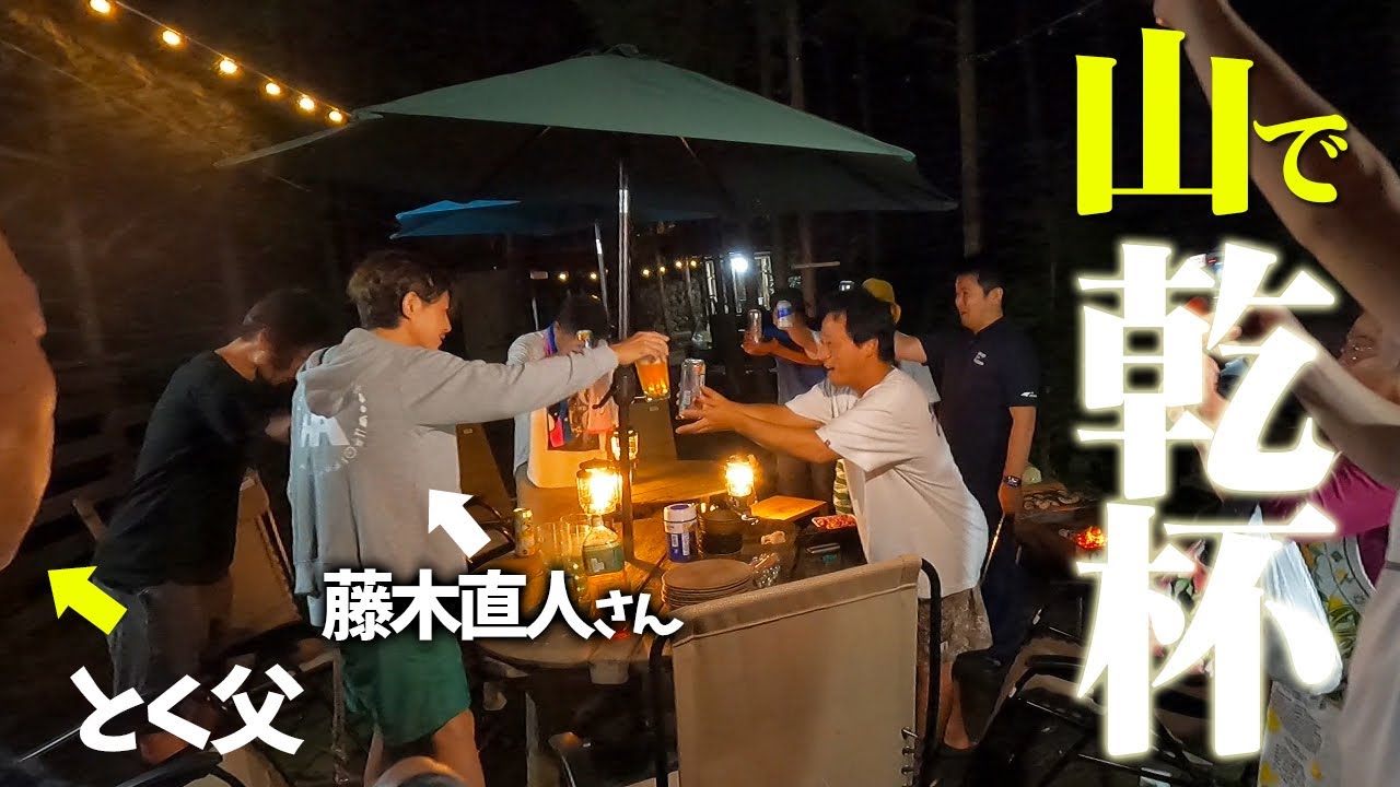 この後とんでもないミスが発覚…サプライズ多数です