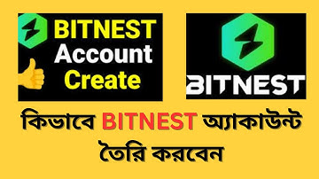 BITNEST : How to registration Bitnest || কিভাবে রেজিস্ট্রেশন করবেন || Bitnest