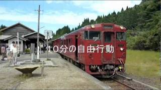いさぶろう しんぺい 号 肥薩線の旅 Youtube