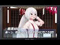 【東方ＭＭＤ】　東方ときめきレヴォリューション　【touhou Project】