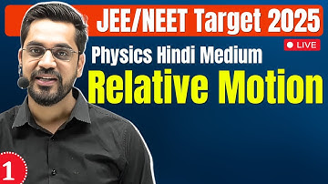 Dropper Physics Lec-1 | Relative Motion ( सापेक्ष गति ) | Introduction | IIT/JEE Physics