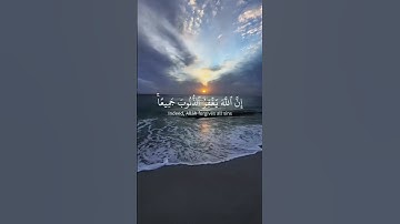 القران الكريم🤍