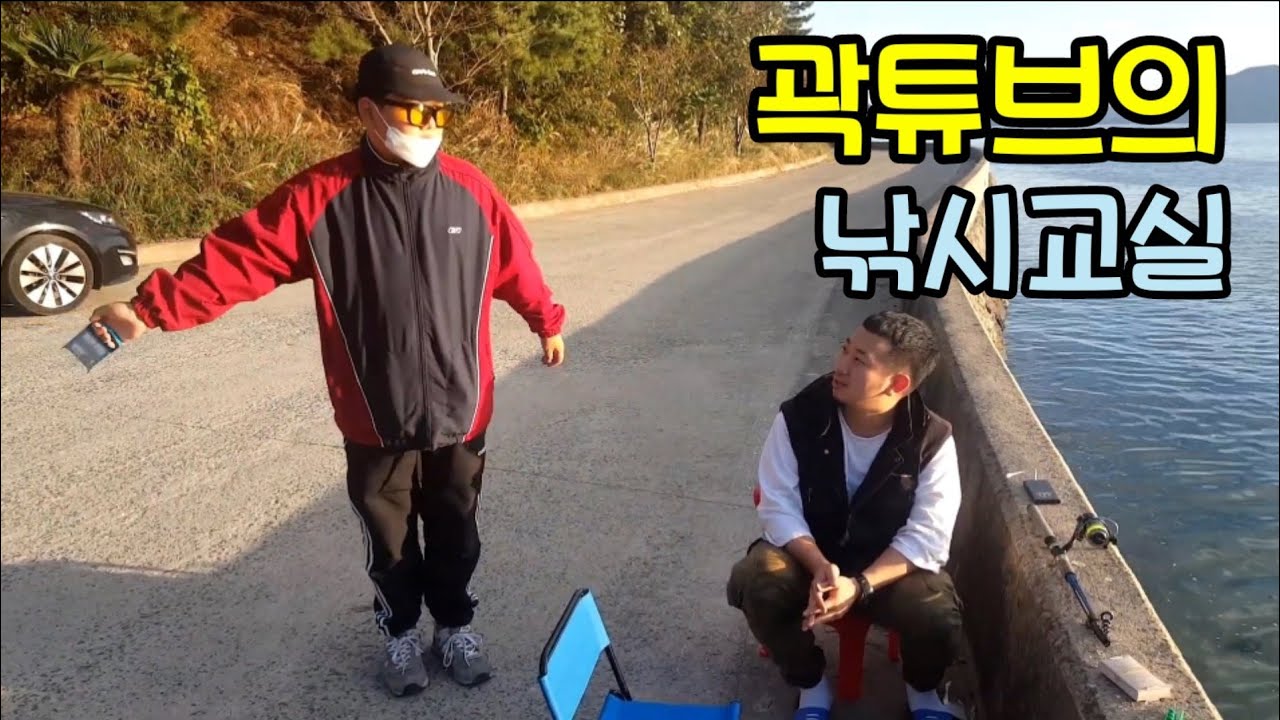 천원짜리 줄낚시로 낚시와 캠핑하기 w/곽튜브, 계곡은개골개골