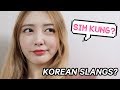 10 Korean slang that Koreans use EVERYDAY!!