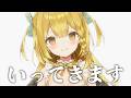 最期かもしれないだろ【うおむすめ/黄金マアジ】