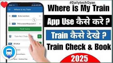 Where is my train app kaise use kare 2025| how to use Where is my train app | Where is my train app